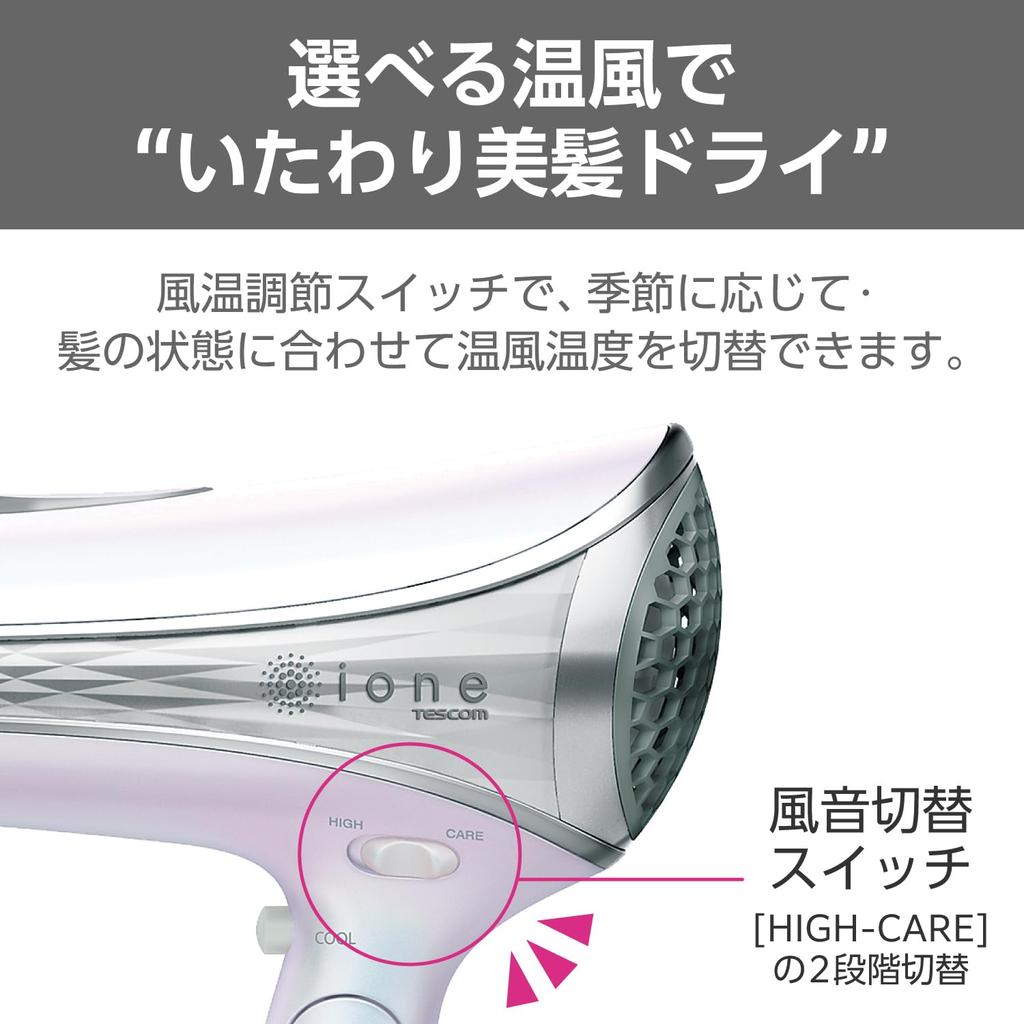 Tescom Hair Dryer, Negative Ion, Foldable, High Airflow, Easy-to-Remove Plug, Prism White, TID1100B-W