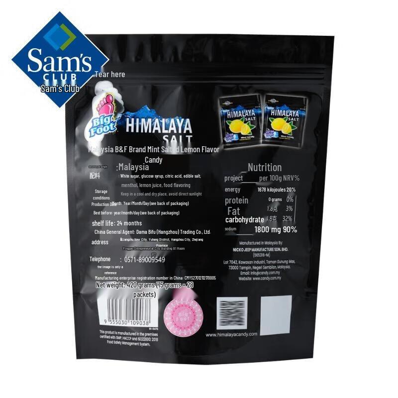 Sam's Mint Salted Lemon Candy