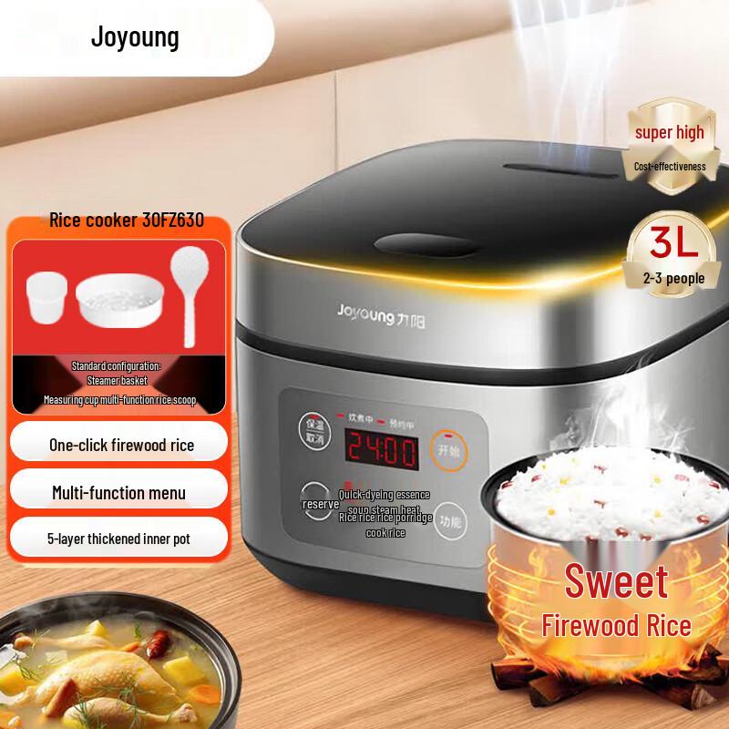 Joyoung 3L Multi-function Electric Rice Cooker CN plug (adapter included)