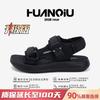 Global casual sandals men's ZHQ-JY019 summer wear light beach shoes trendy open-toed soft-soled cool slippers