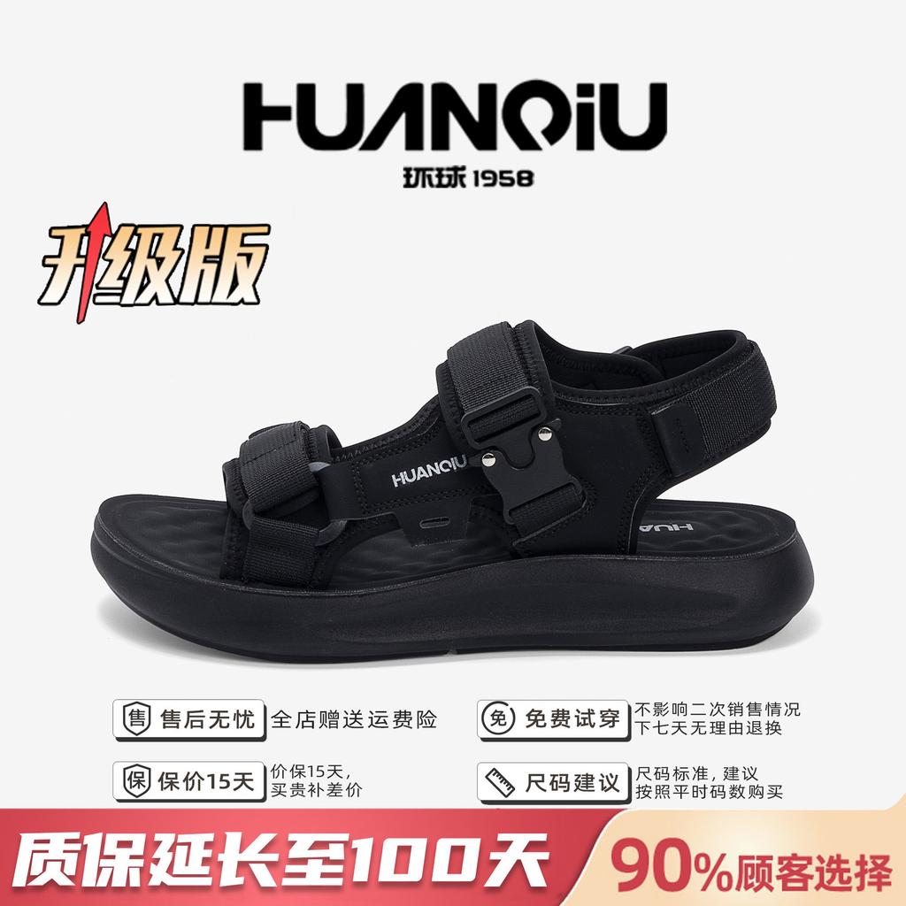 Global casual sandals men's ZHQ-JY019 summer wear light beach shoes trendy open-toed soft-soled cool slippers