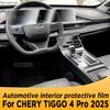 For Chery TIGGO 4 PRO 2025 Panel Navigation Automotive Interior Screen TPU Protective Film Cover Anti-Scratch