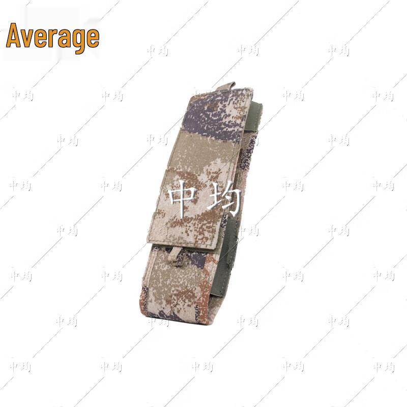Zhongjun Tactical Vest Pouches & Gear - Desert Sky Camo