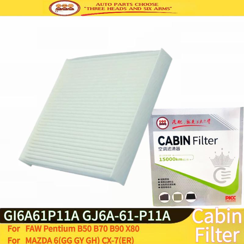 2042 Cabin Filter For FAW Pentium B50 B70 B90 X80 MAZDA 6(GG GY GH) CX-7(ER) GJ6A-61-P11A GJ6B-61-P11 GV7D-61-P11