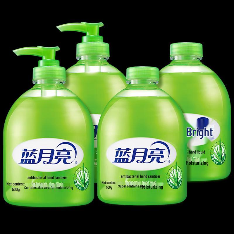 Blue Moon Antibacterial Hand Soap Set