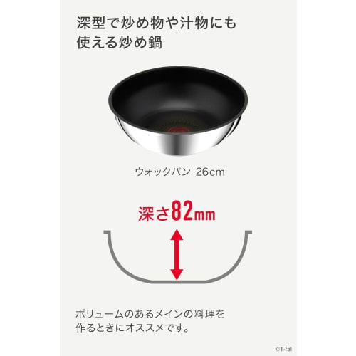 T-fal Ingenio Neo IH Stainless Steel Unlimited Wok Pan, 26cm deep wok with removable handles, compatible with induction and gas stoves, free of harmfu