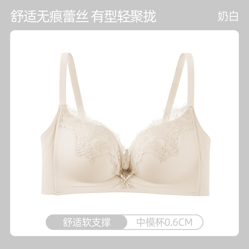 One-piece Fixed Cup Lace Underwear Women's No Steel Ring Small Chest Gathered Soft Support Upper Support Gathered Comfortable Bra Cover