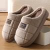 Men's Large Size Warm Cotton Slippers - Non-Slip, Thick Sole, Fuzzy Comfort for Autumn/Winter