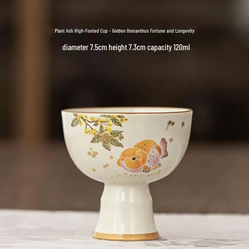 Large Ceramic Goldfish Tea Tasting Cup – Creative, Cute, High-Value Host Cup