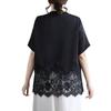 2026 Summer Plus Size Lace Patchwork Top - Japanese Korean Style