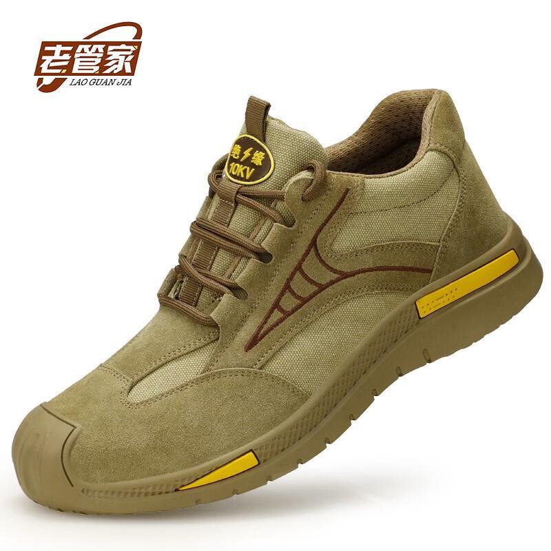 Lao Guanjia Men s 10KV Insulated Safety Work Shoes 38