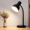 Shengbei Schwarze Augenpflege Schreibtischlampe