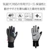 Pearl Izumi Cycling Windbreak Winter Size 11 L Gloves, Women's, Tarmac,