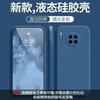 Applicable to Huawei mate11 mobile phone case solid color Rubik's Cube liquid all-inclusive anti-drop Huawei silicone straight edge soft case