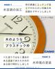 Casio Wand Holzmaserung Schritt Zweite Nachtzeit Zweite Zeiger Licht Geeignet für Uhr, Funkgesteuert, Oberfläche, Zeiger, Stopp, Braun, Japanische Räume,