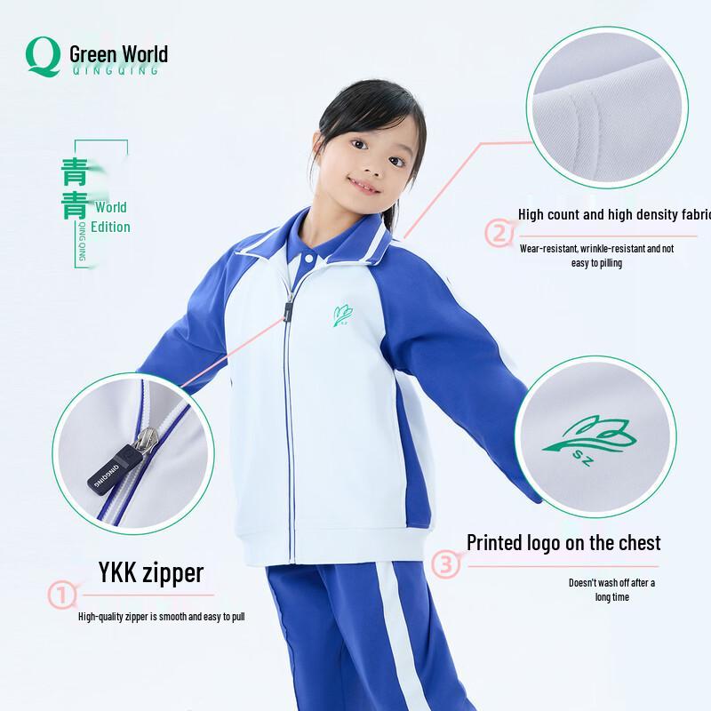 Qingqing Shijie Shenzhen Primary School Winter Uniform Warm Jacket