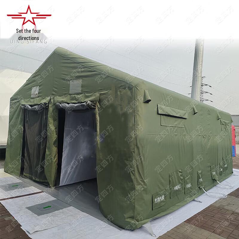 Inflatable Decontamination Tent