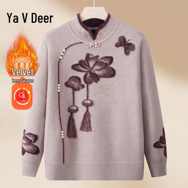 

Yalu Women s Chinese Style Cheongsam Collar Knit Sweater 3XL