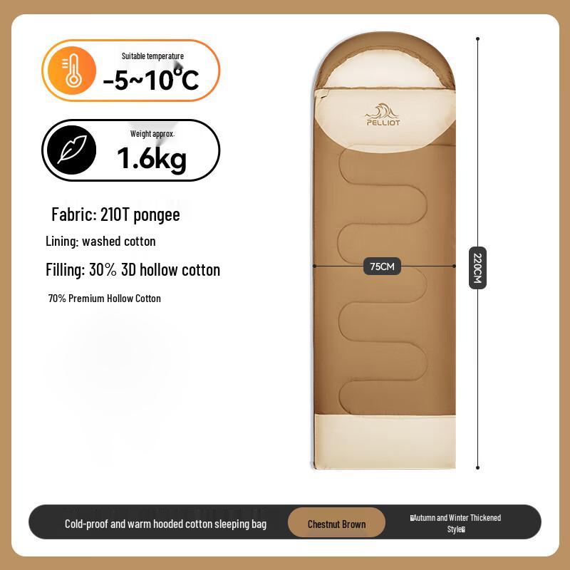 P.E.N.G.U.I.N. Outdoor Cotton Sleeping Bag