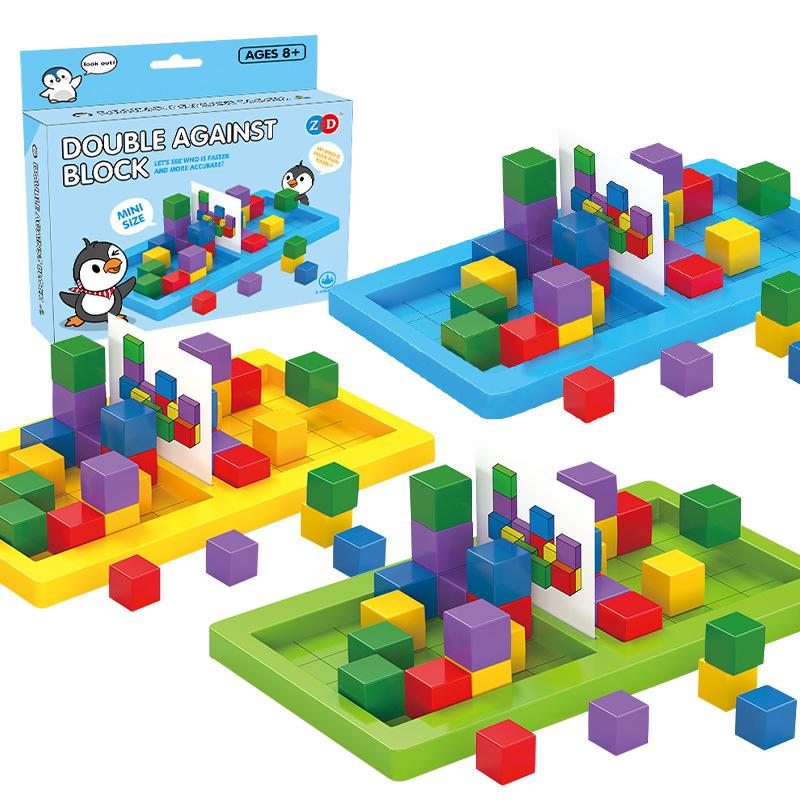 Two-Player Square Game, Children'S Educational Competition Parent-Child Interactive Desktop Toy Building Block