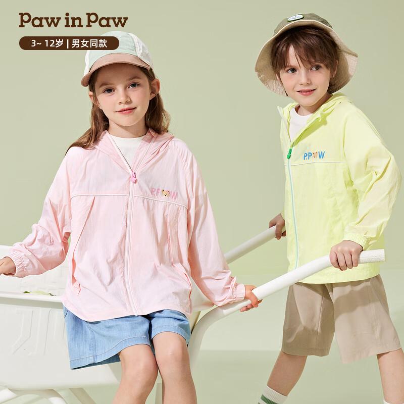 PawinPaw Kids  Cartoon Bear Lightweight Sun Protection Jacket 90