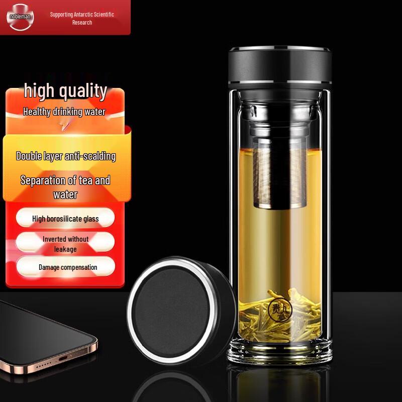 Guiren Double-layer Insulated Filter Mug