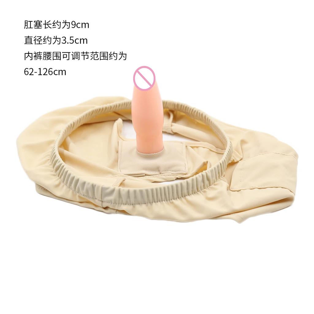 Manyjoy Kalhotky cudnosti Pás s plugem Lingerie Bondage Tanga Anální Dildo Spodní prádlo Hra pro dospělé Sexuální hračky pro ženy Lesbičky 18+