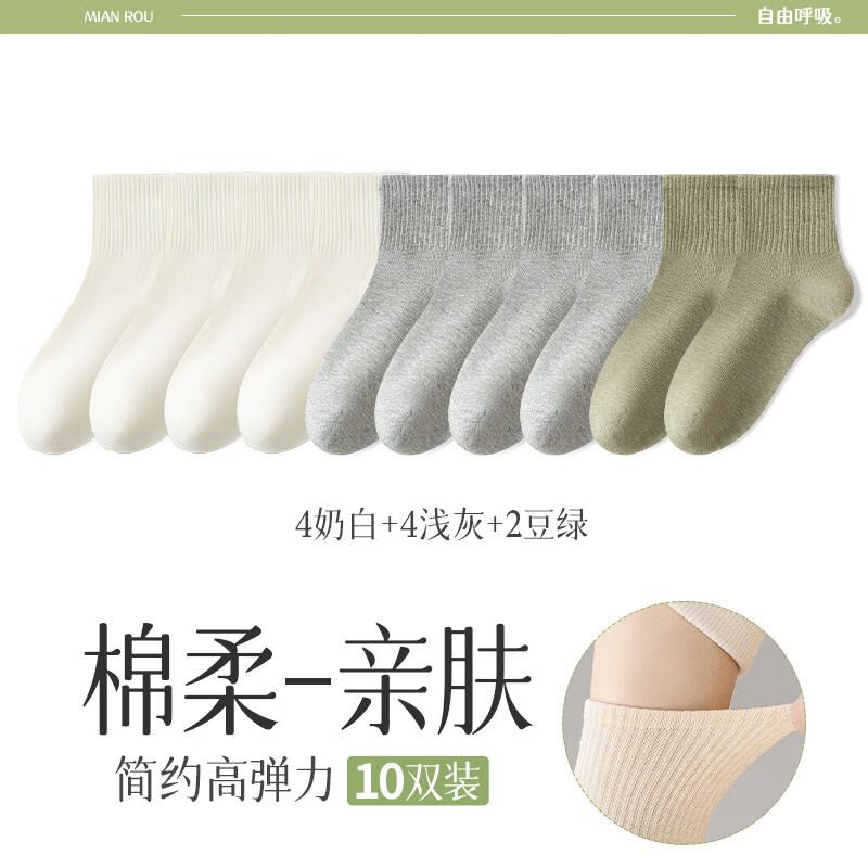 Yalu Women s Solid Color Socks (10 Pairs)