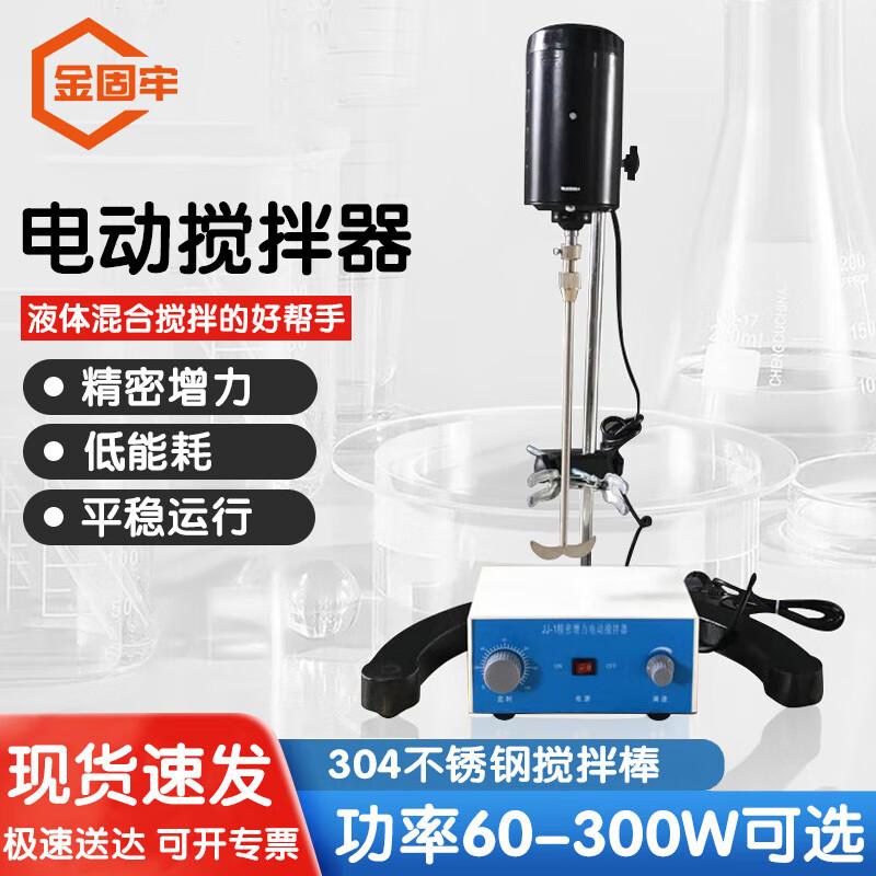 Jingu Lao Precision Laboratory Electric Stirrer Electric Stirrer
