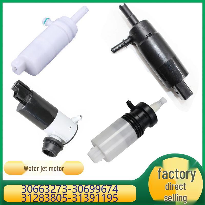 

Совместимый мотор омывателя фар Volvo 30663273, 30699674, 31283805, 31391195 30699674