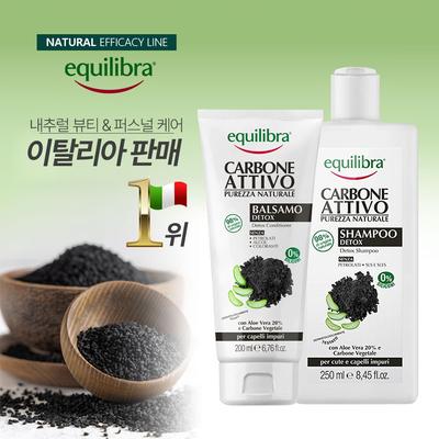 Equilibra Carbon Shampoo & Carbon Conditioner Set, 1 Set