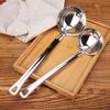 Stainless Steel Large Soup Spoon Ladle Skimmer Colander Filter Kitchen Tool