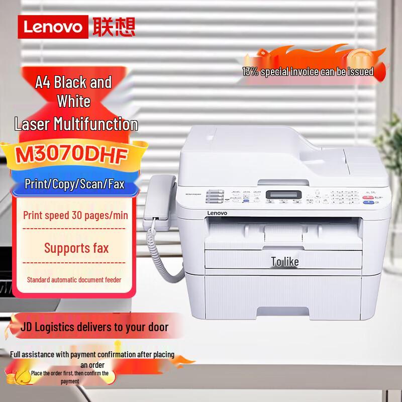 Lenovo A4 Black & White Laser Multifunction Printer Series CN plug (adapter included)