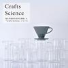 HARIO Tall Beaker 300mL Made in Server, Capacity, Heat-Resistant Glass, Japan, TBV-300