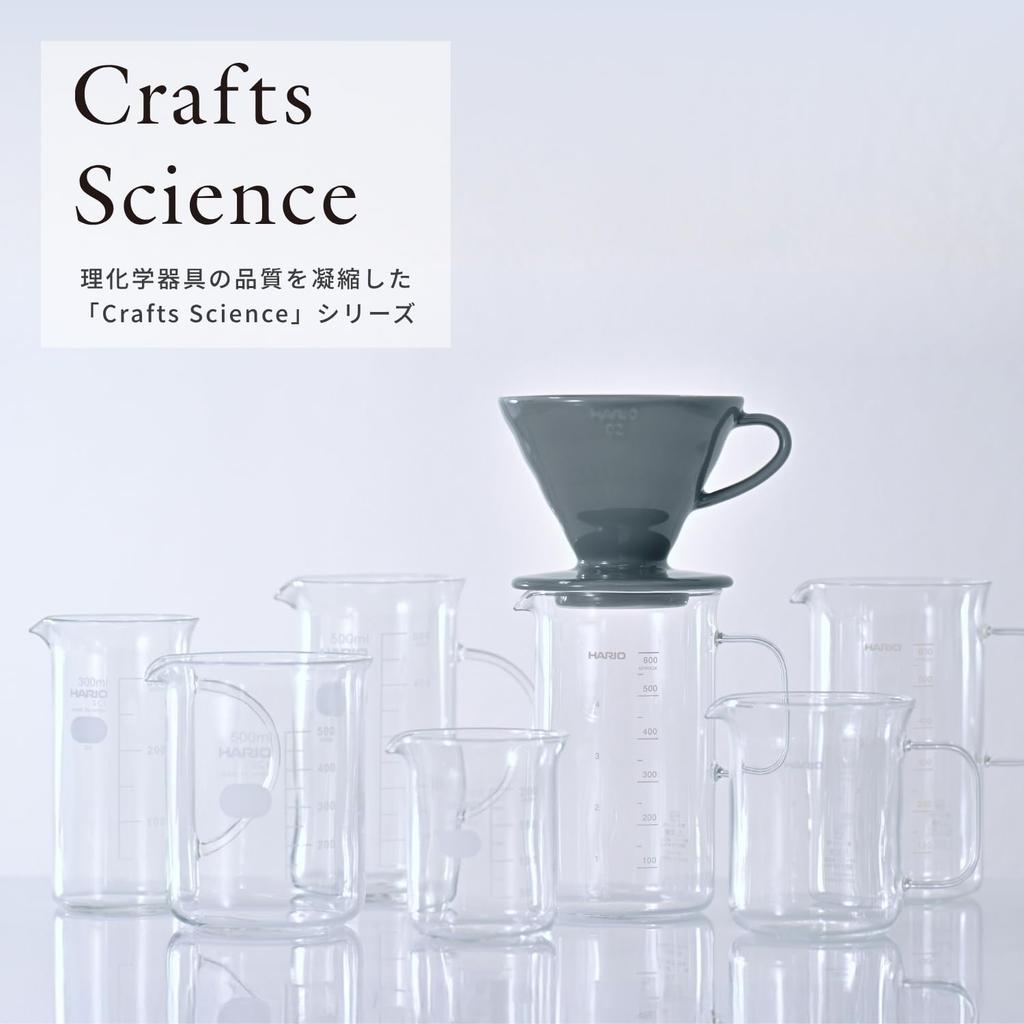 HARIO Tall Beaker 300mL Made in Server, Capacity, Heat-Resistant Glass, Japan, TBV-300