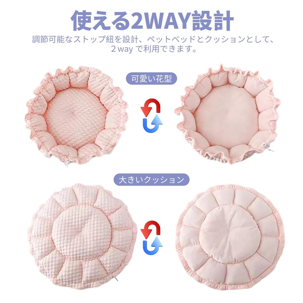 CHMKSTC Pet Cooling Chin Heat Medium Dog/Cat Bed, Cushion, Mat, Cool-to-the-Touch, Washable, Breathable, Rest, Round, Cute, All-Season, Protection,