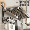 Suction Cup Towel Rack Foldable Bathroom Organizer No Drill Wall Mounted Holder