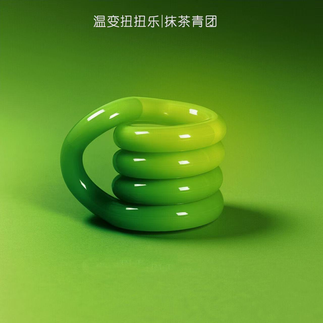 Warm-changing Twist Toy, a popular educational toy for children, perfect for birthday gifts