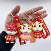 Zodiac Dragon Year Keychain 2024 Chinese Dragon  Keyring  Car Key Chain