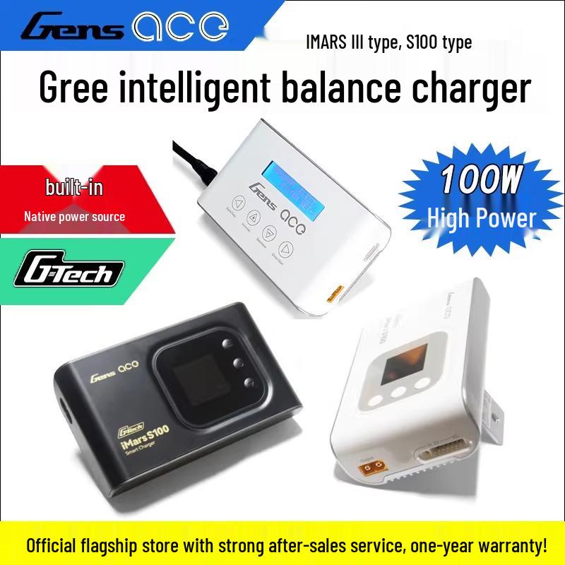 TATTU 100W Imars3 G-tech Li-Po Balance Charger S100