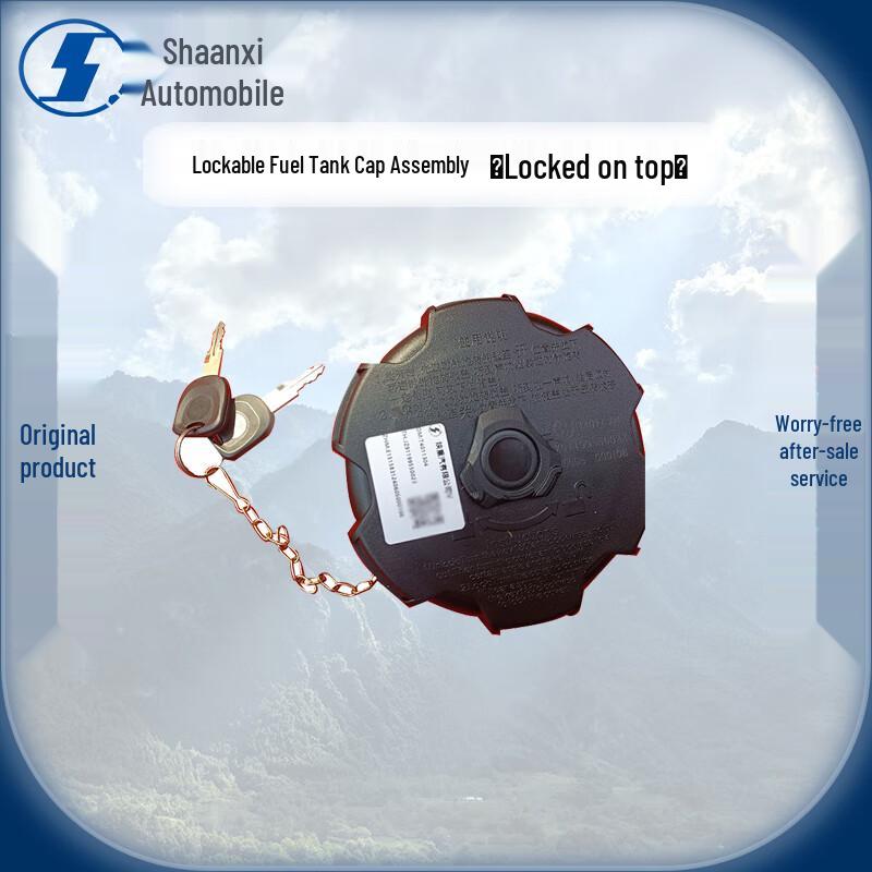 Shaanqi SX Series Locked Fuel Tank Cap Assembly
