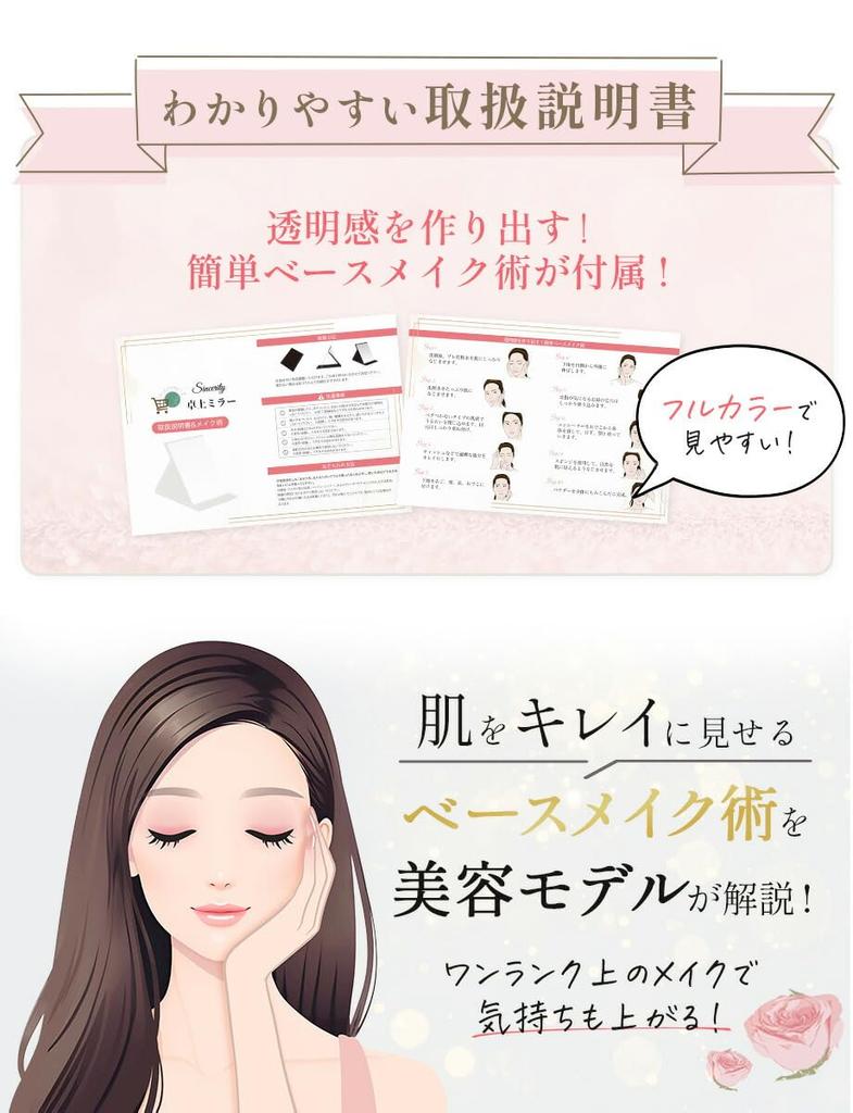 Tabletop Tabletop Makeup Portable Standing Kagami Adjustable Travel Makeup Portable Mirror, Mirror, Mirror, Mirror, Stylish, Mirror, Large, Folding,