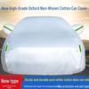 All-Season Universal Car Cover: Sunshade, Insulation, Rainproof, Snow Protection, Oxford Cloth, Thickened.