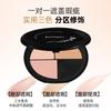 Three Color Concealer Cream Natural Hydrating Waterproof Brightening Contouring Face Makeup