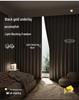 Double-Sided Blackout Door Curtain - New Style, Simple Design for Bedroom or Living Room