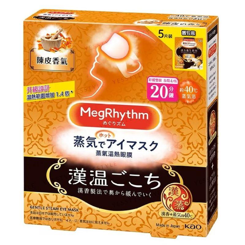Kao - Chen Pi MegRhythm Steam Eye Mask