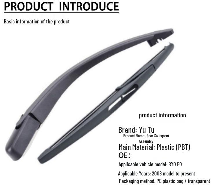 BYD F0 Rear Wiper Blade for 2008-Present Models
