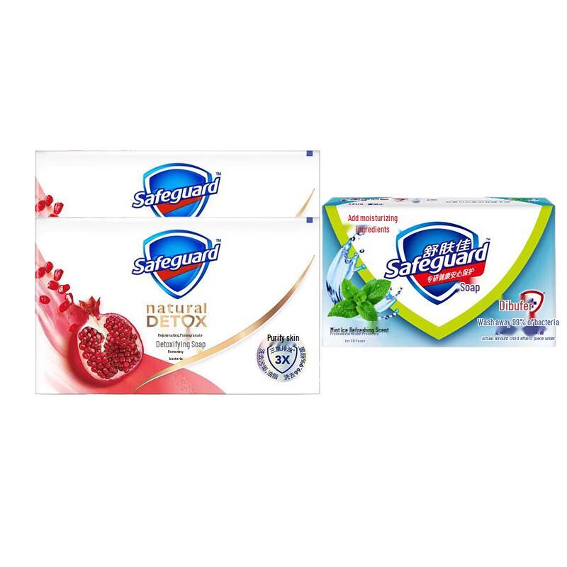 

Safeguard Red Pomegranate & Mint Soap Combo Pack