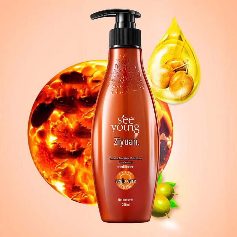 Ziyuan Botanischer Haarconditioner