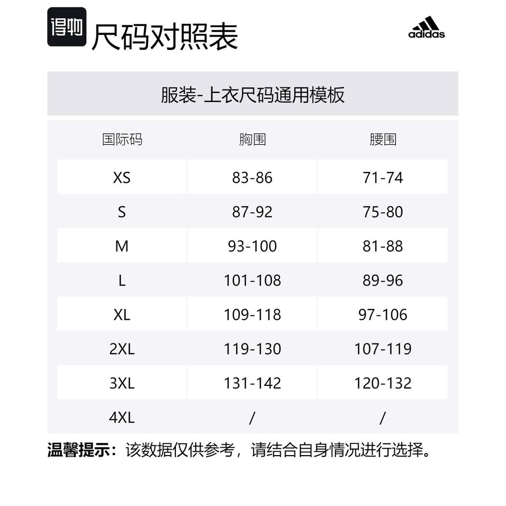 adidas Free Shipping With AdiClub House Of Tiro Track Jacket IX1349